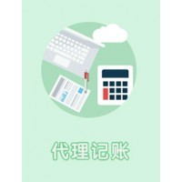 四川|会计服务|财务服务|商务服务|产品搜索|黄页网