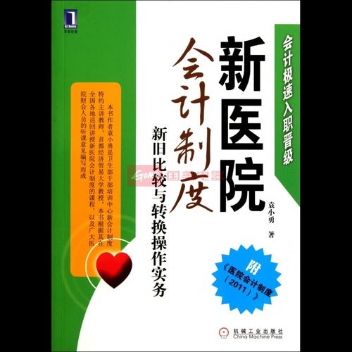 代理记账的合同样本，实操经验分享