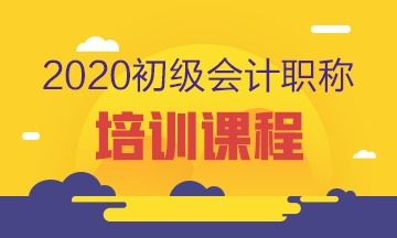 代理记账经营许可证查询，这几个细节别忽略