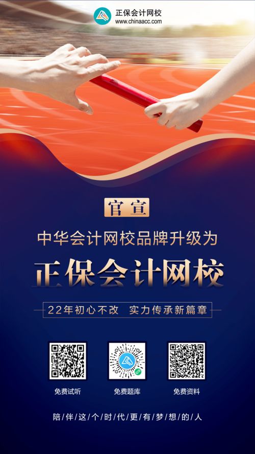 代理记账合同模板免费复制，这几个细节别忽略